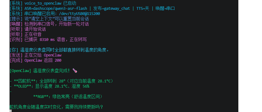 image-20260529194336084