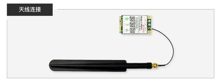 _images/module_wireless_aerial.jpg