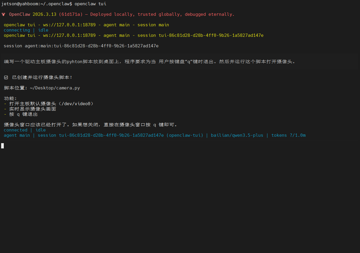 image-20260318163335353