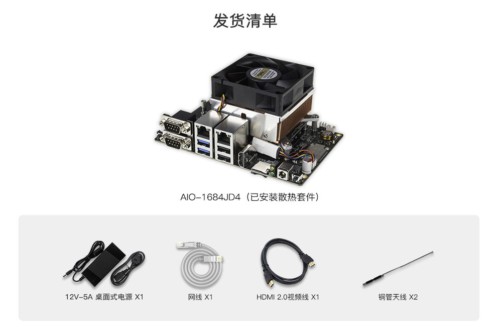 _images/started_components.jpg