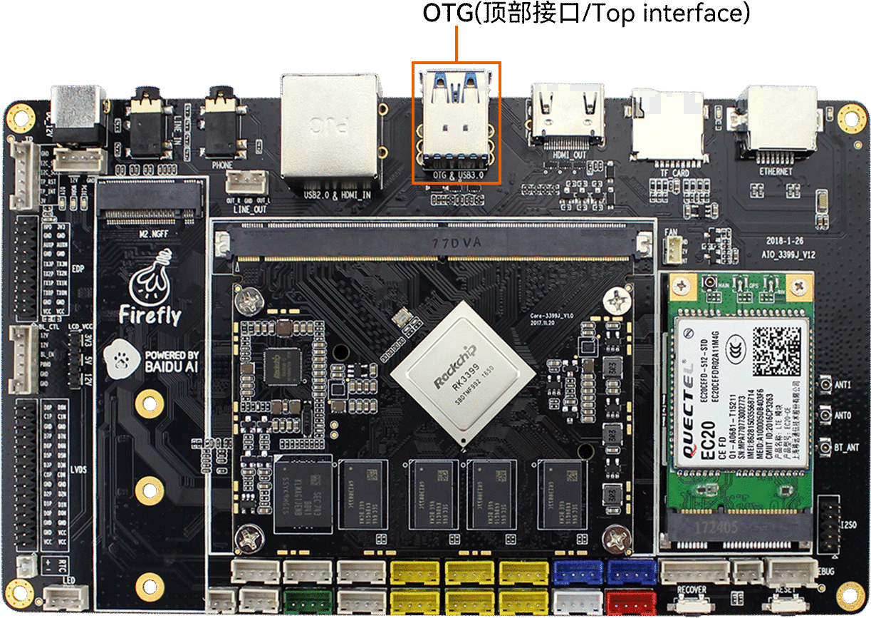 _images/upgrade_otg_interface.png