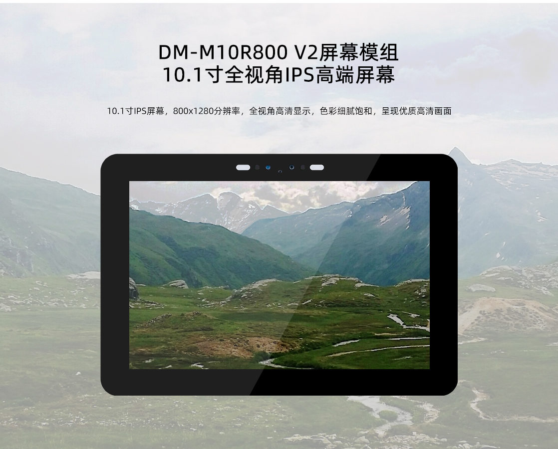 _images/dm-m10r800-v2.jpg
