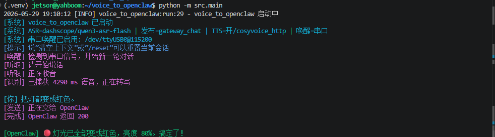 image-20260529191037239