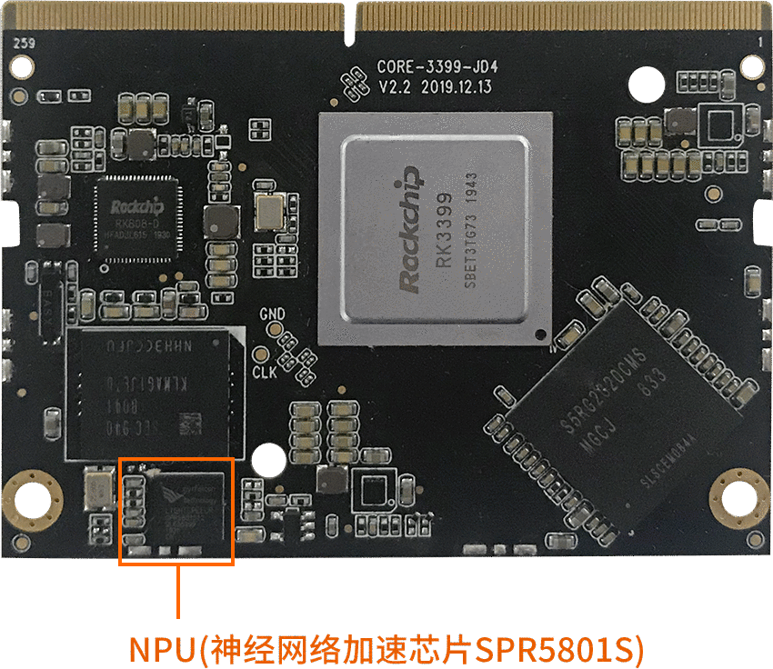 _images/NPU_v22_cn.png