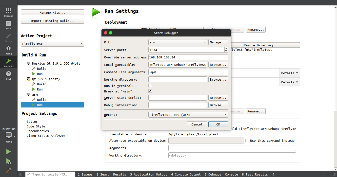 _images/start_debug.png