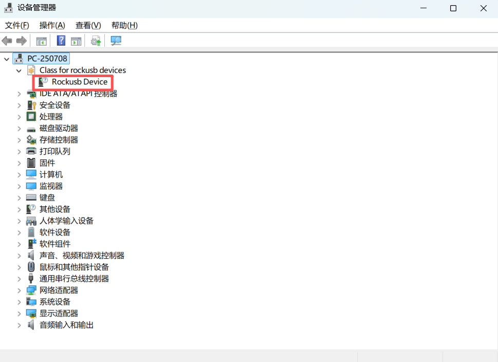 设备管理器中的 Rockusb Device