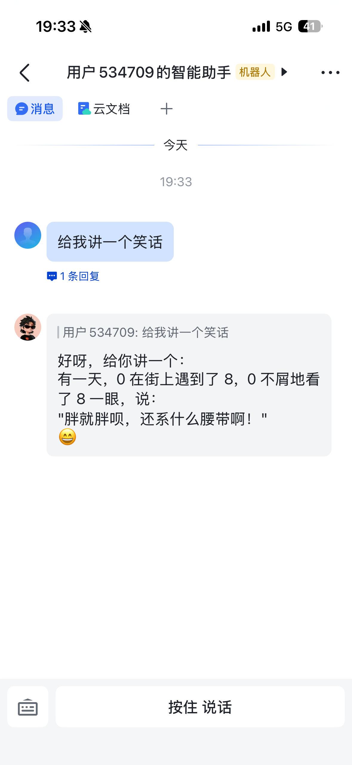 107ff2282b6e022cdd999b244f6ff6d4