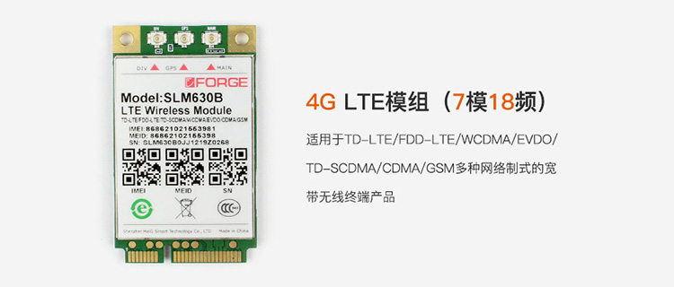 _images/module_wireless_slm630b.png