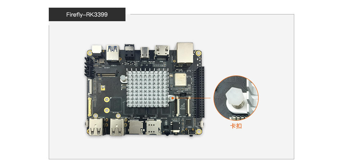 _images/module_cooling_radiator_install.png