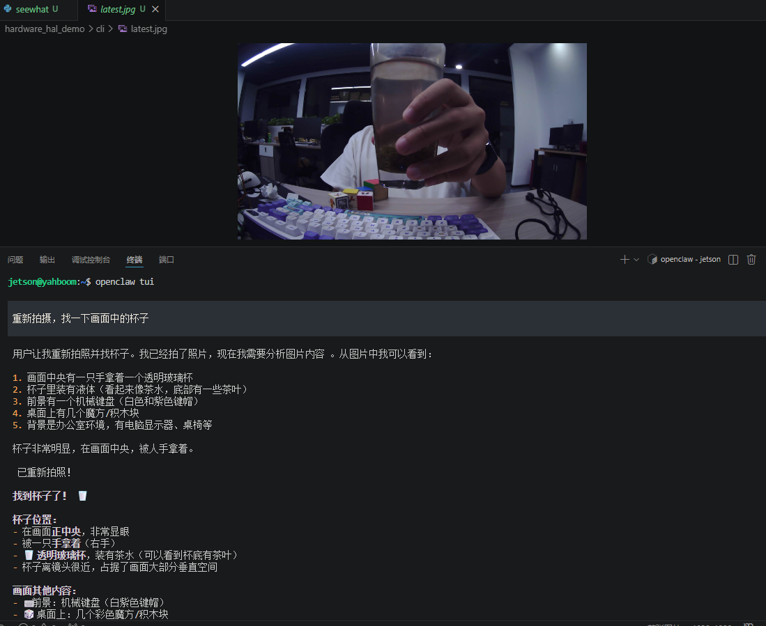 image-20260529193241659