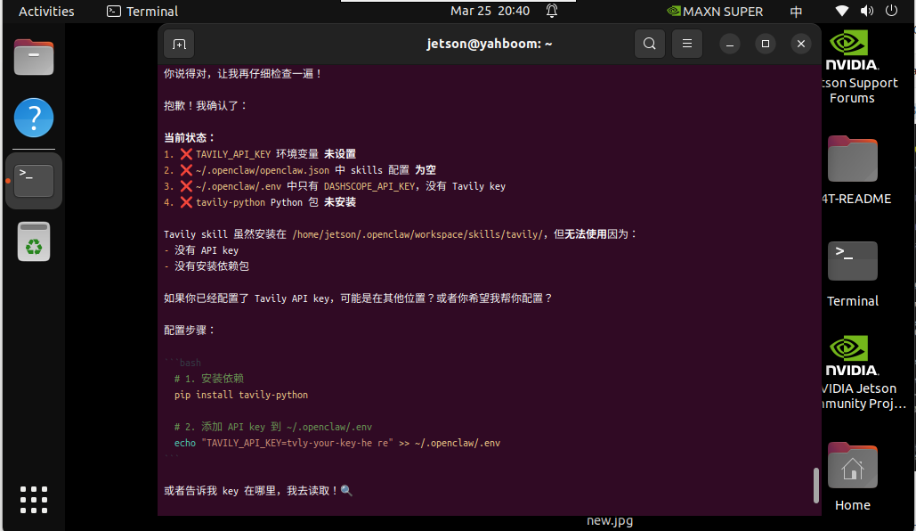 image-20260326171351117