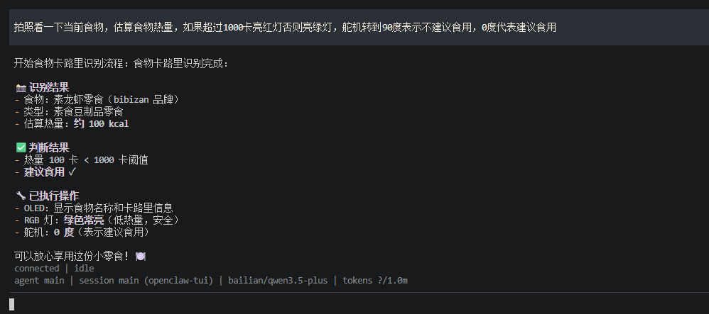 image-20260428161211918