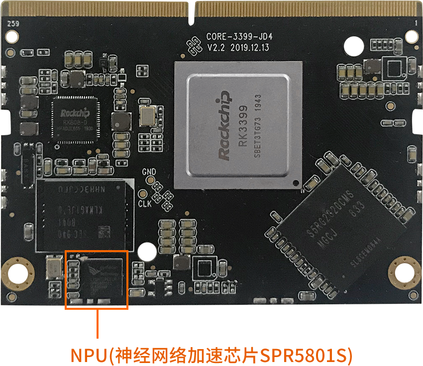 _images/NPU_v22_cn.png