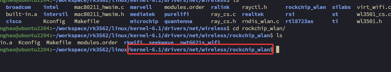 复制后 rockchip_wlan 目录结构