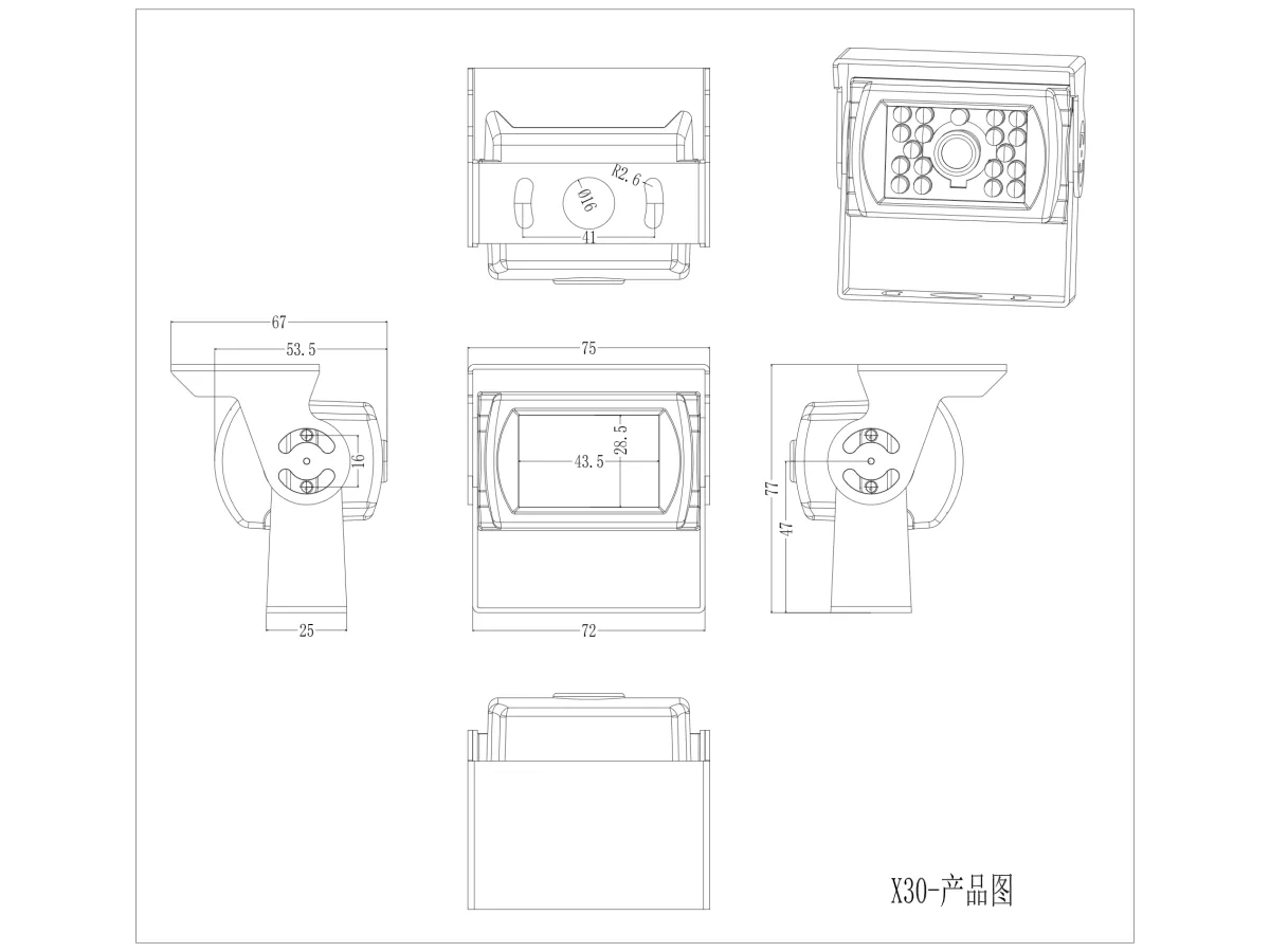AHD-1080P-X30 外形尺寸图