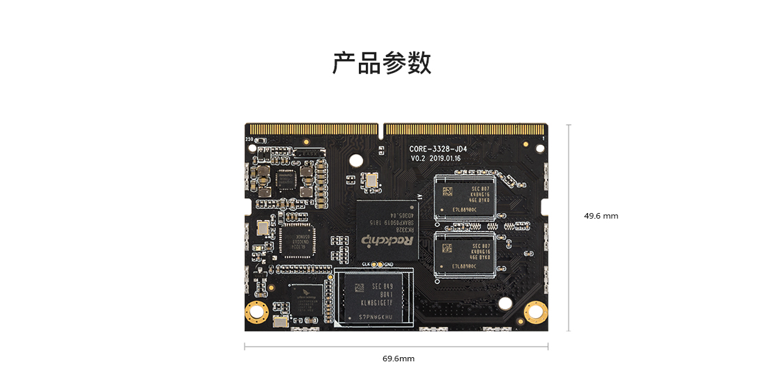 _images/core-3328-jd4_parameter1.png