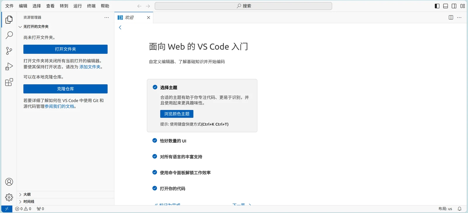 code-server