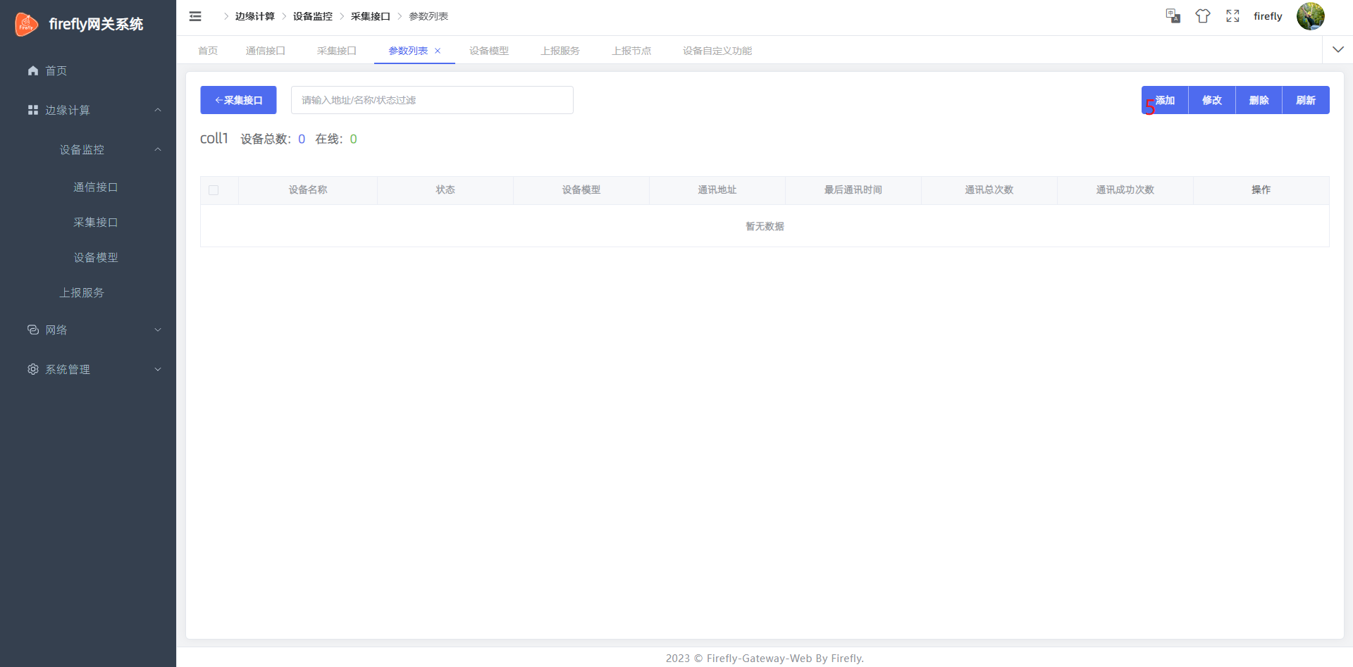 _images/coll_use3.png