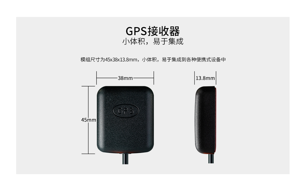 _images/gnss_RG4538.png