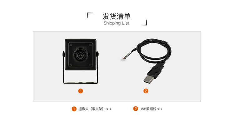 _images/cam-ar0230_shop_list.png
