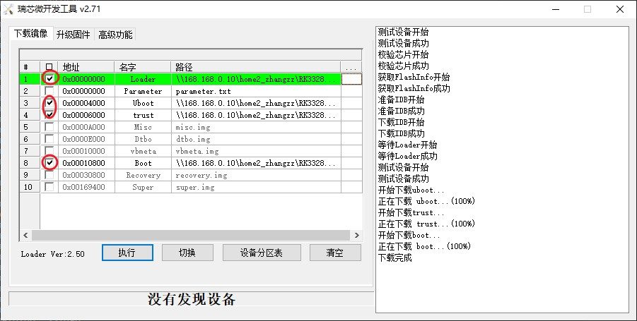 _images/android_debug_con.jpg