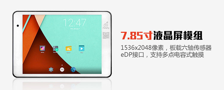_images/module_display_edp.jpg