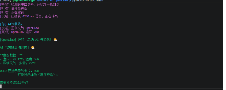 image-20260529194441793