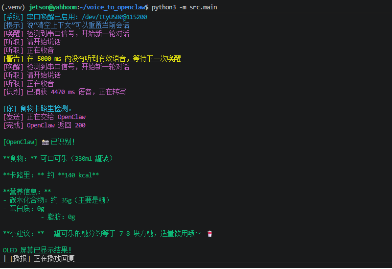image-20260601101005178