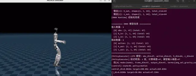 跨机FSM仿真效果