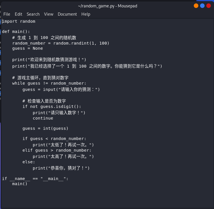 Random Game in Python