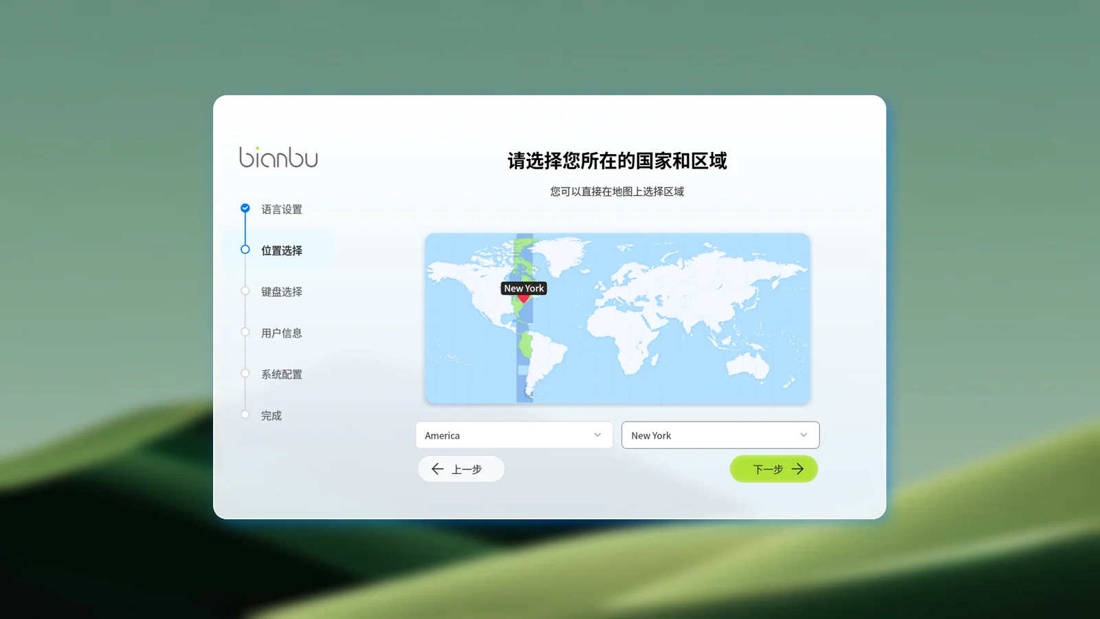 点击时区地图