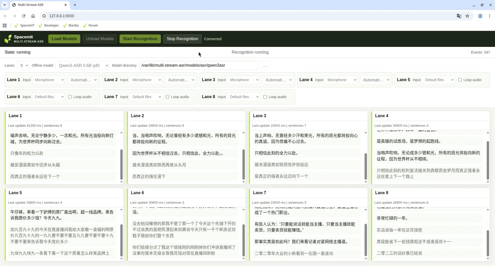 识别结果展示