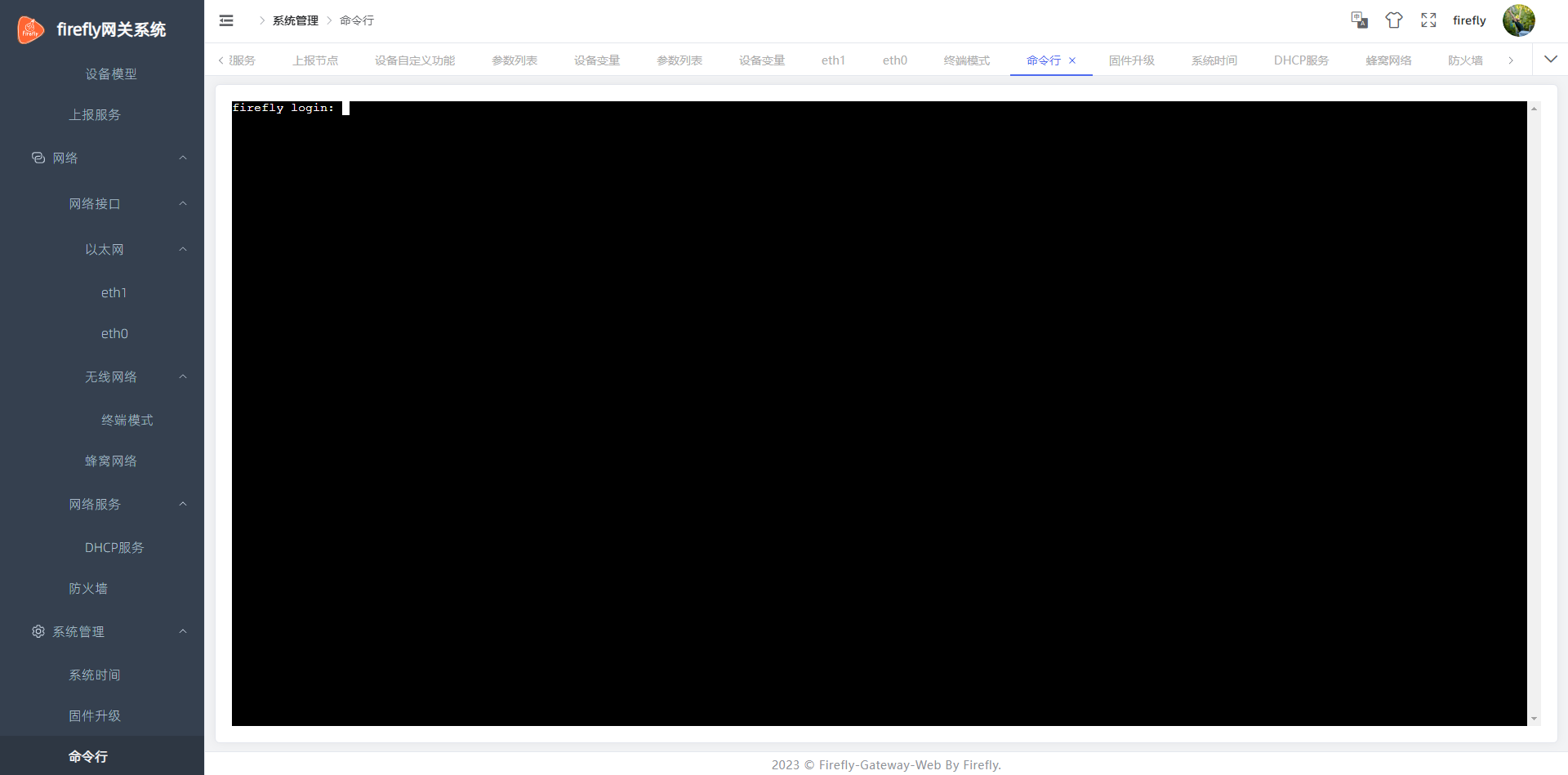 _images/webshell.png