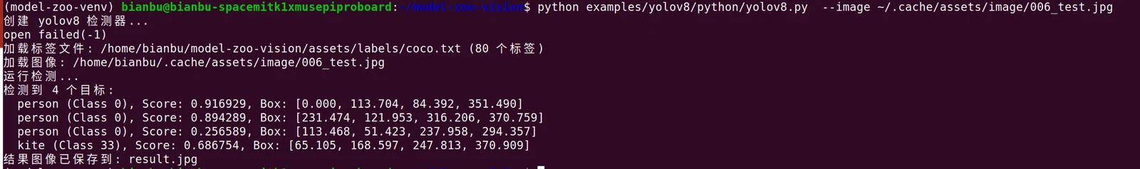 image-20250417175235350