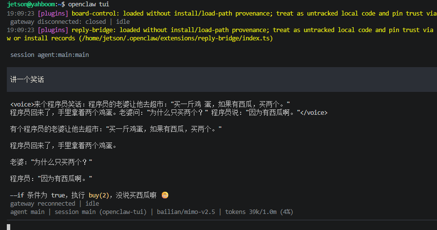 image-20260529191306575