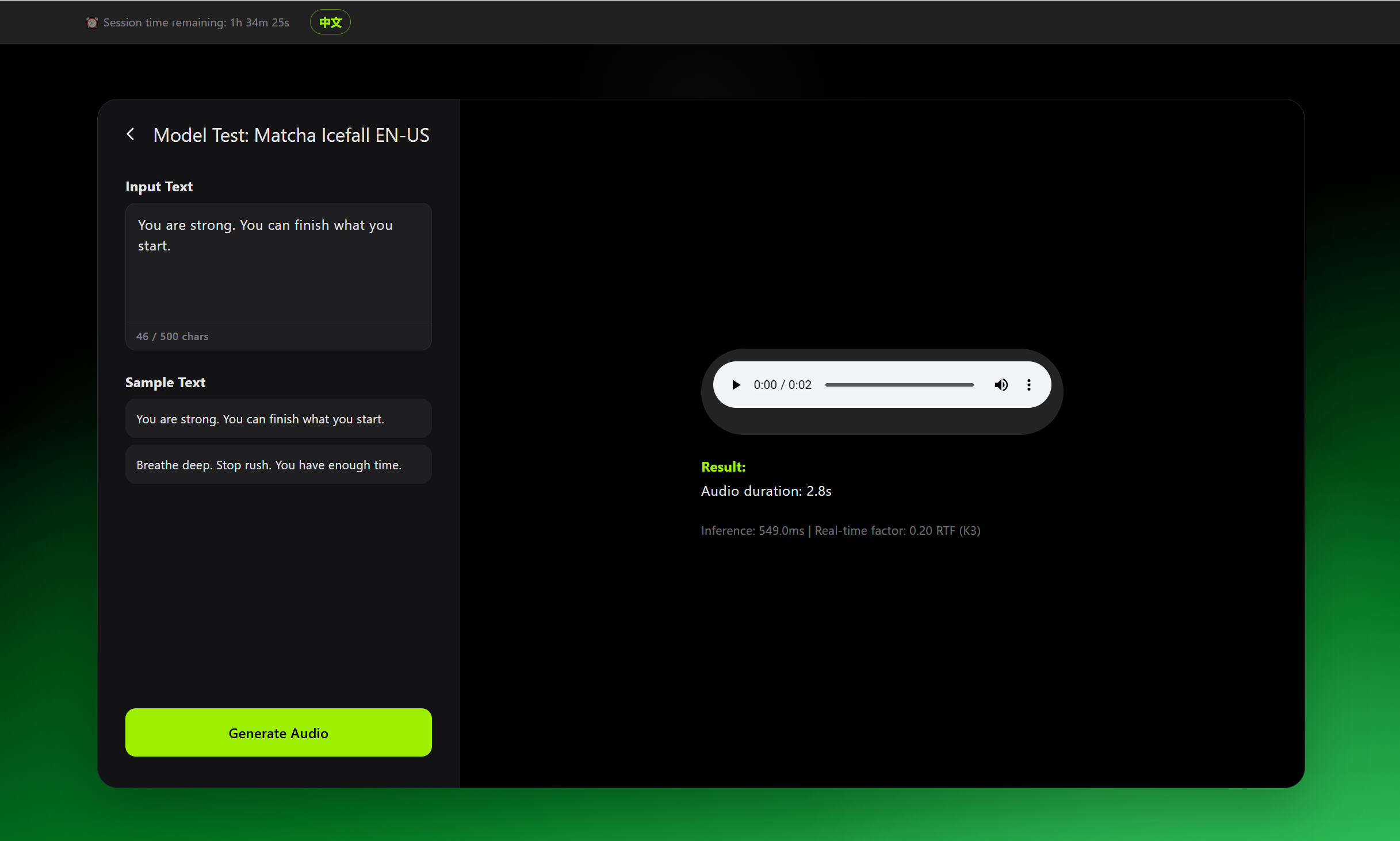 TTS interface