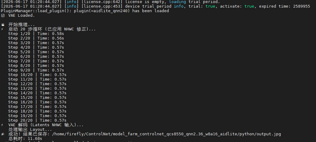 _images/controlnet_run.jpg