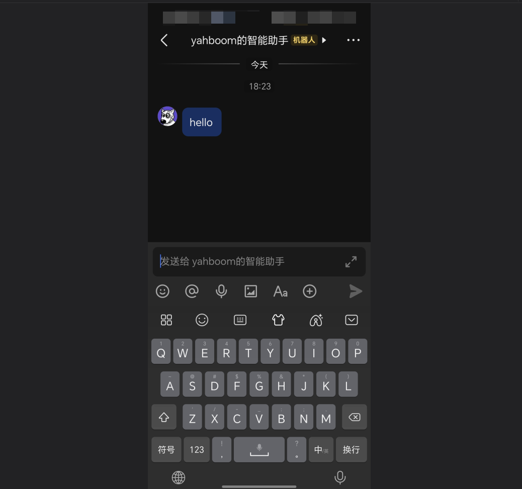 image-20260311182408673