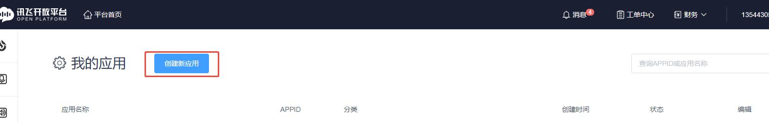 image-2025042500003