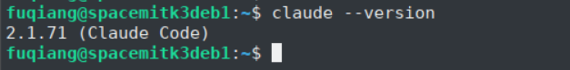 Claude Code version
