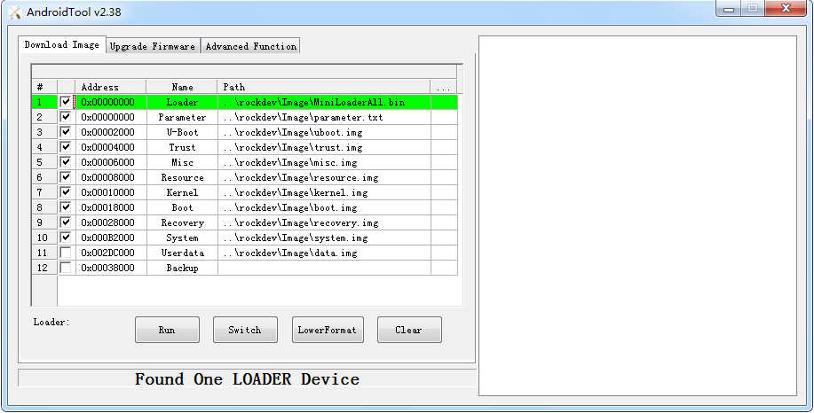_images/upgrade_firmware3.png
