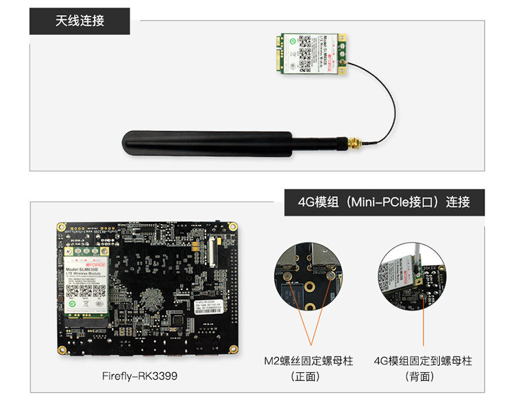 _images/module_wireless_mini-pcie.jpg