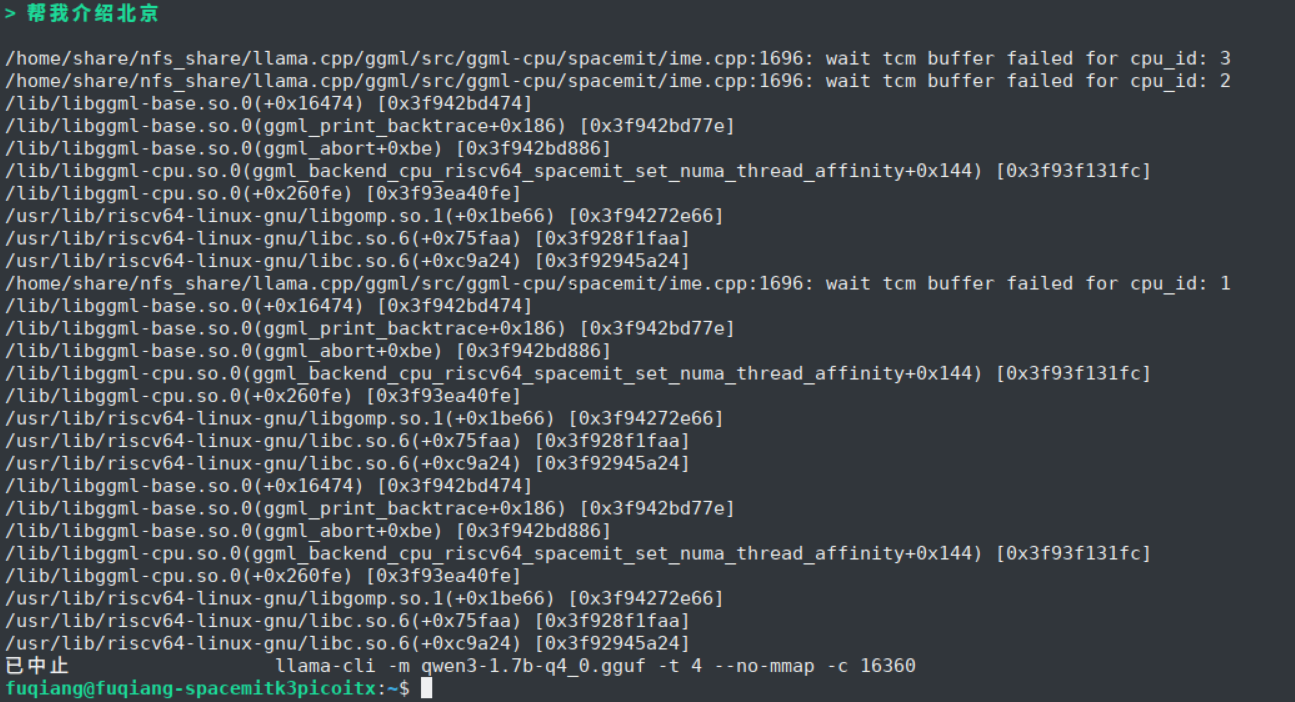 TCM conflict failure example