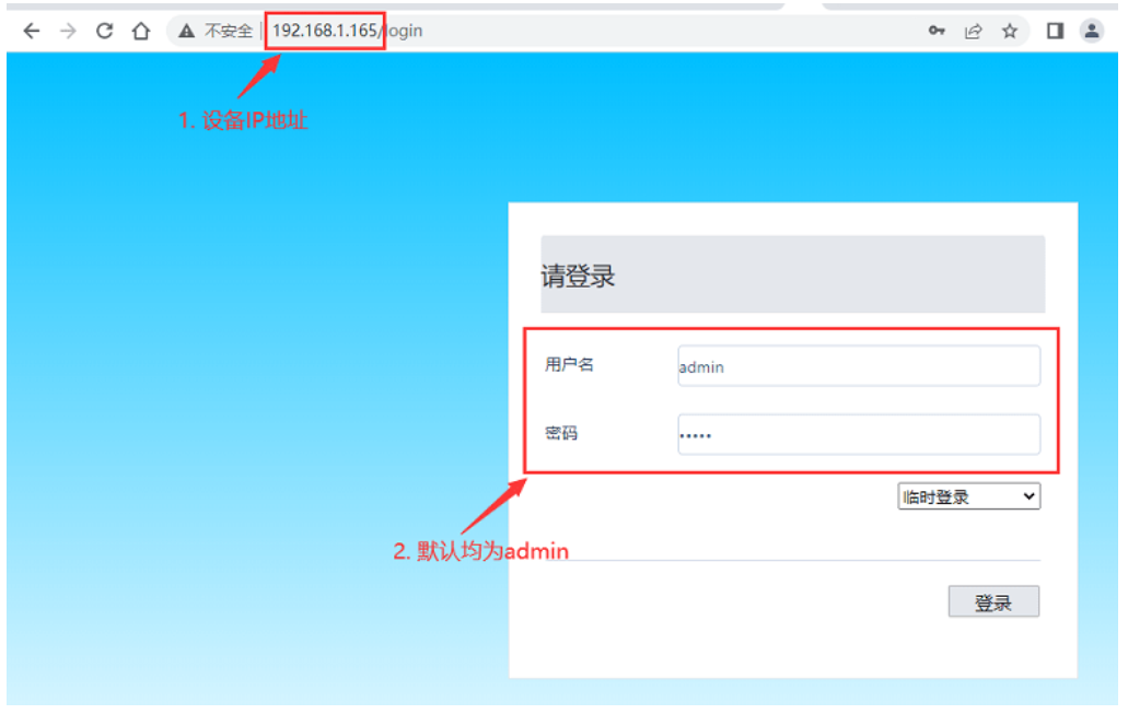 _images/login_in.png