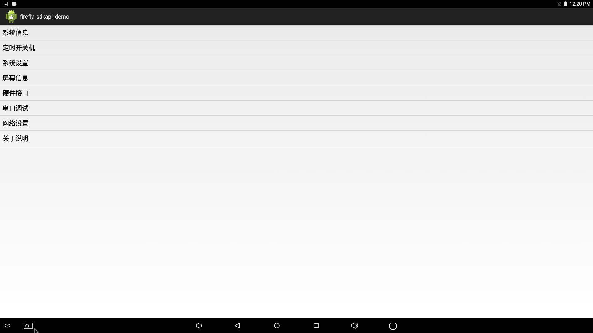 _images/apk_2.png