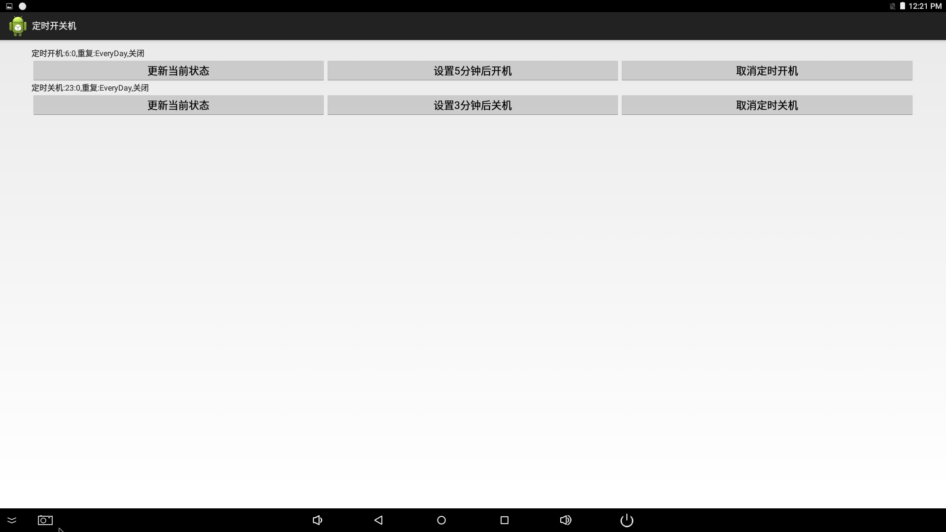 _images/apk_4.png