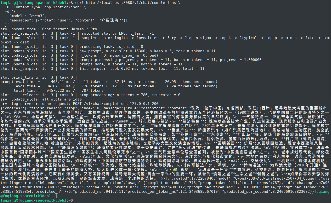 llama-server API example output