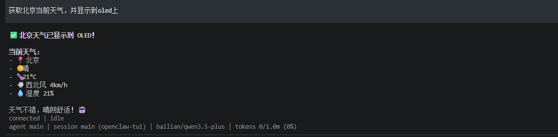 image-20260428182328574