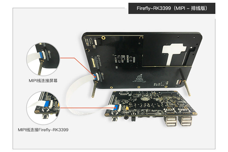 _images/module_display_mipi_connection.en.jpg