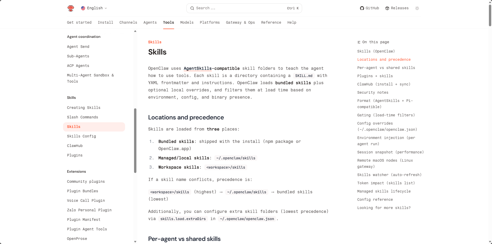 Skills 目录结构